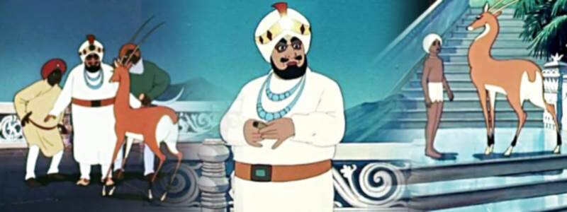 Раджа и антилопа. Раджа и антилопа. Золотая антилопа 1954. Золотая антилопа раджа. Золотая антилопа 1954.