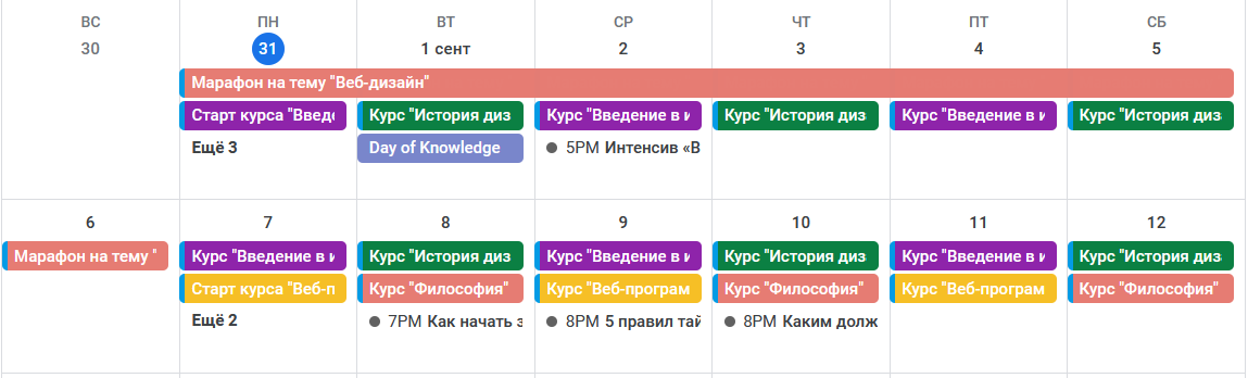 Скриншот из личного архива