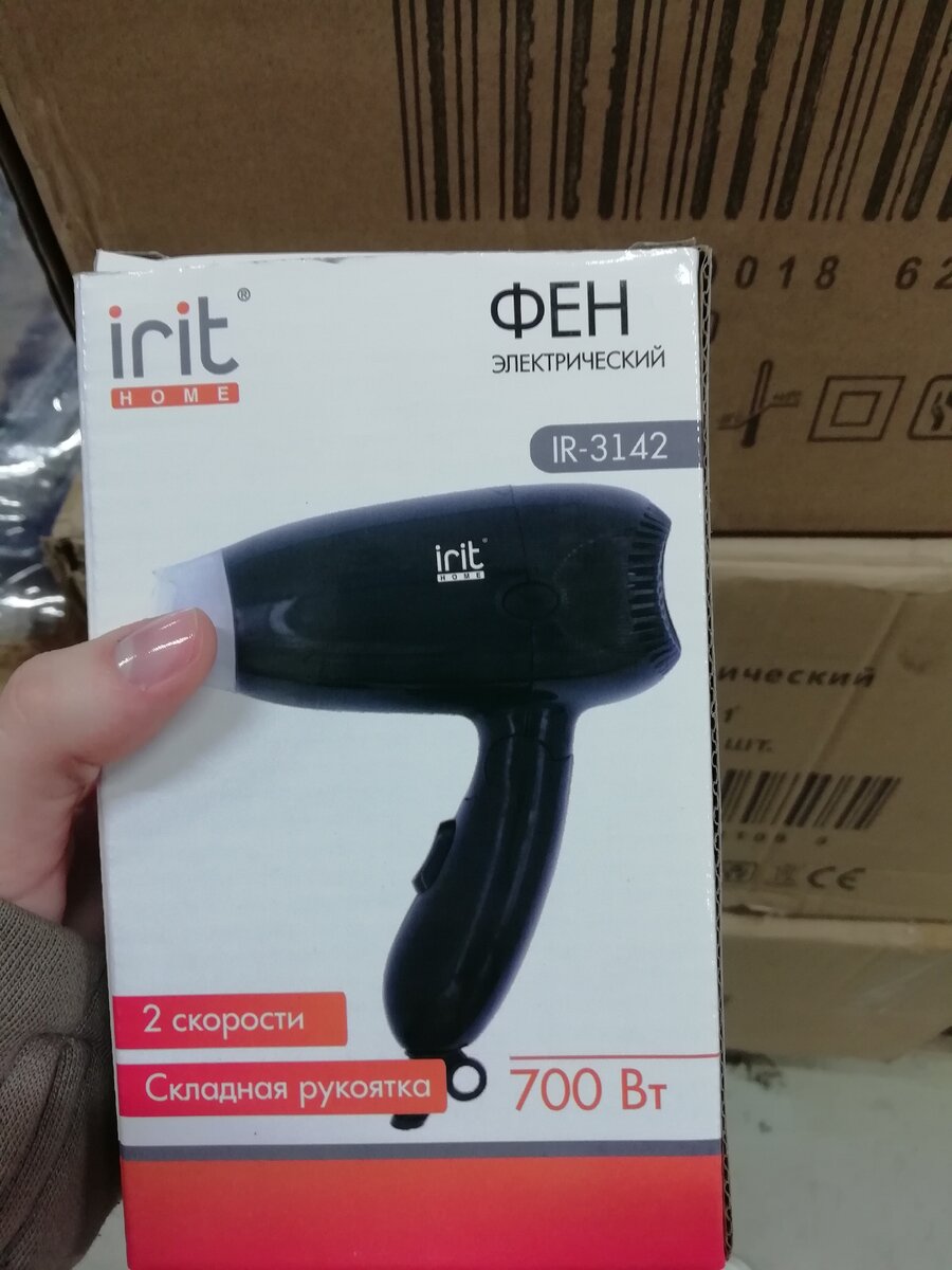 Цена 250 рублей 00 копеек