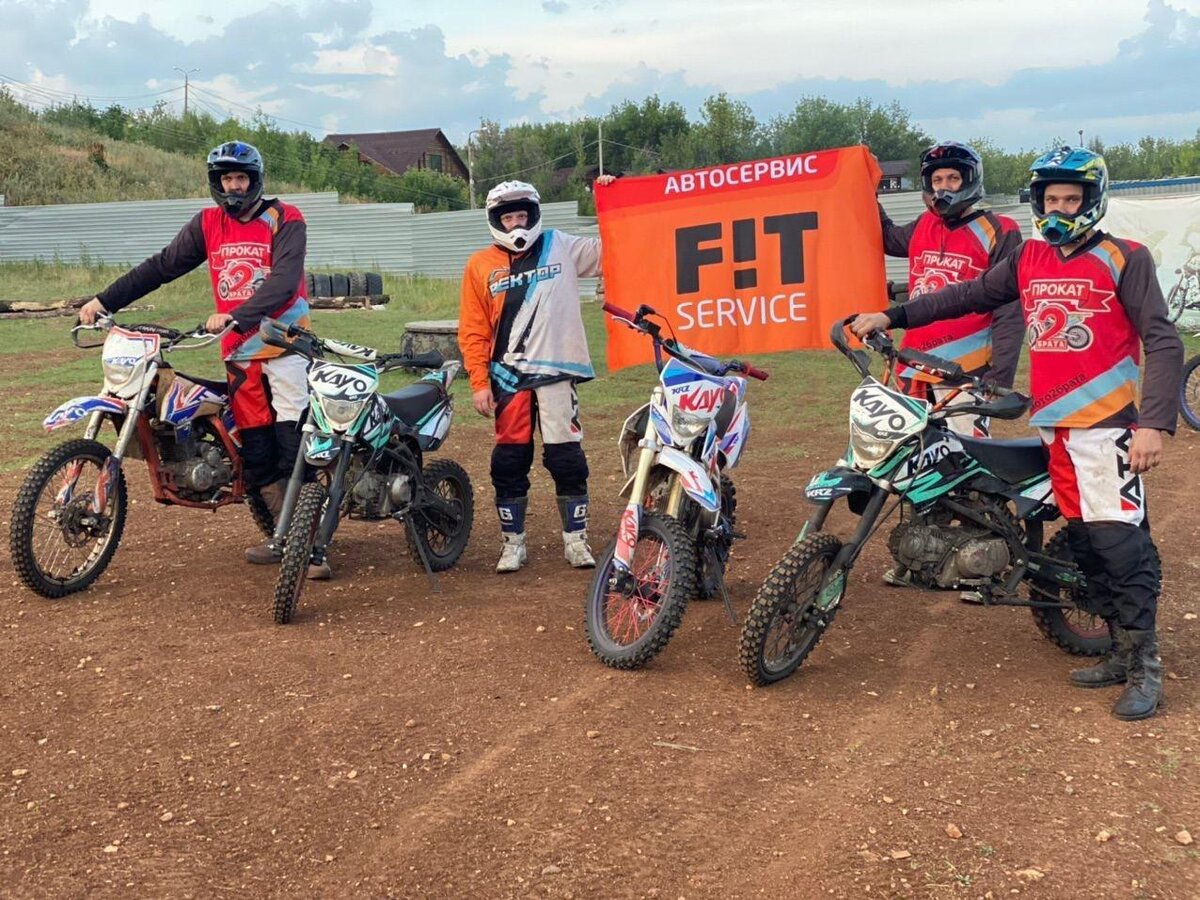 Отдых сотрудников сети этим летом