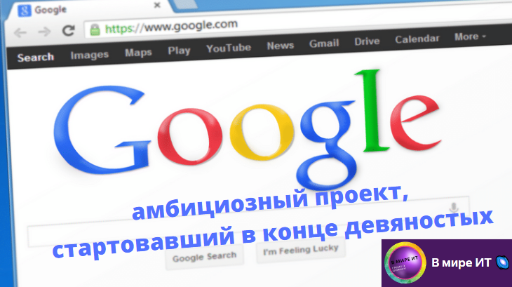 Google спасет старые газеты