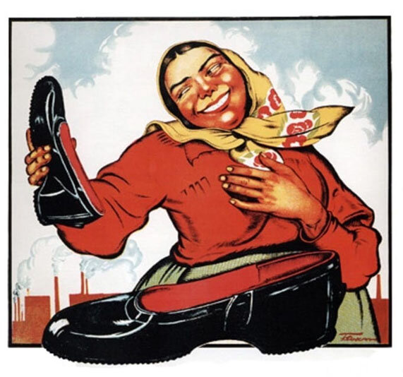 Те самые галоши!