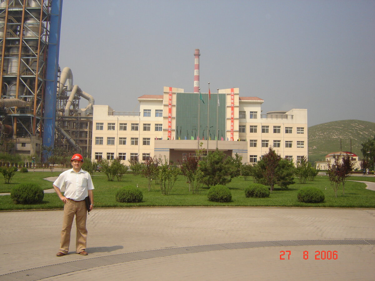 На цементном заводе корпорации Дзидун.