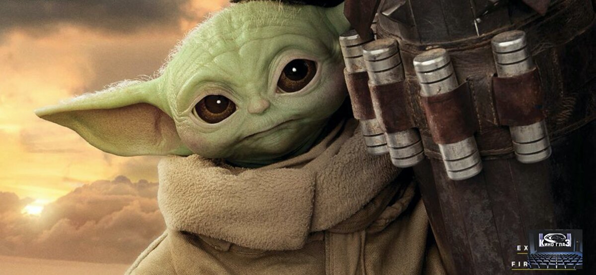 Малыш Йода.