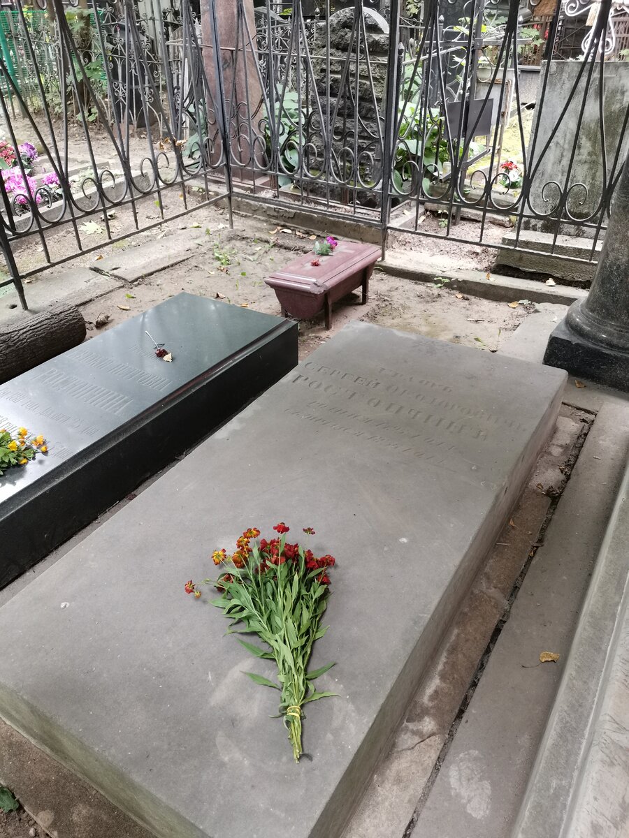 Могила Децла на Пятницком кладбище