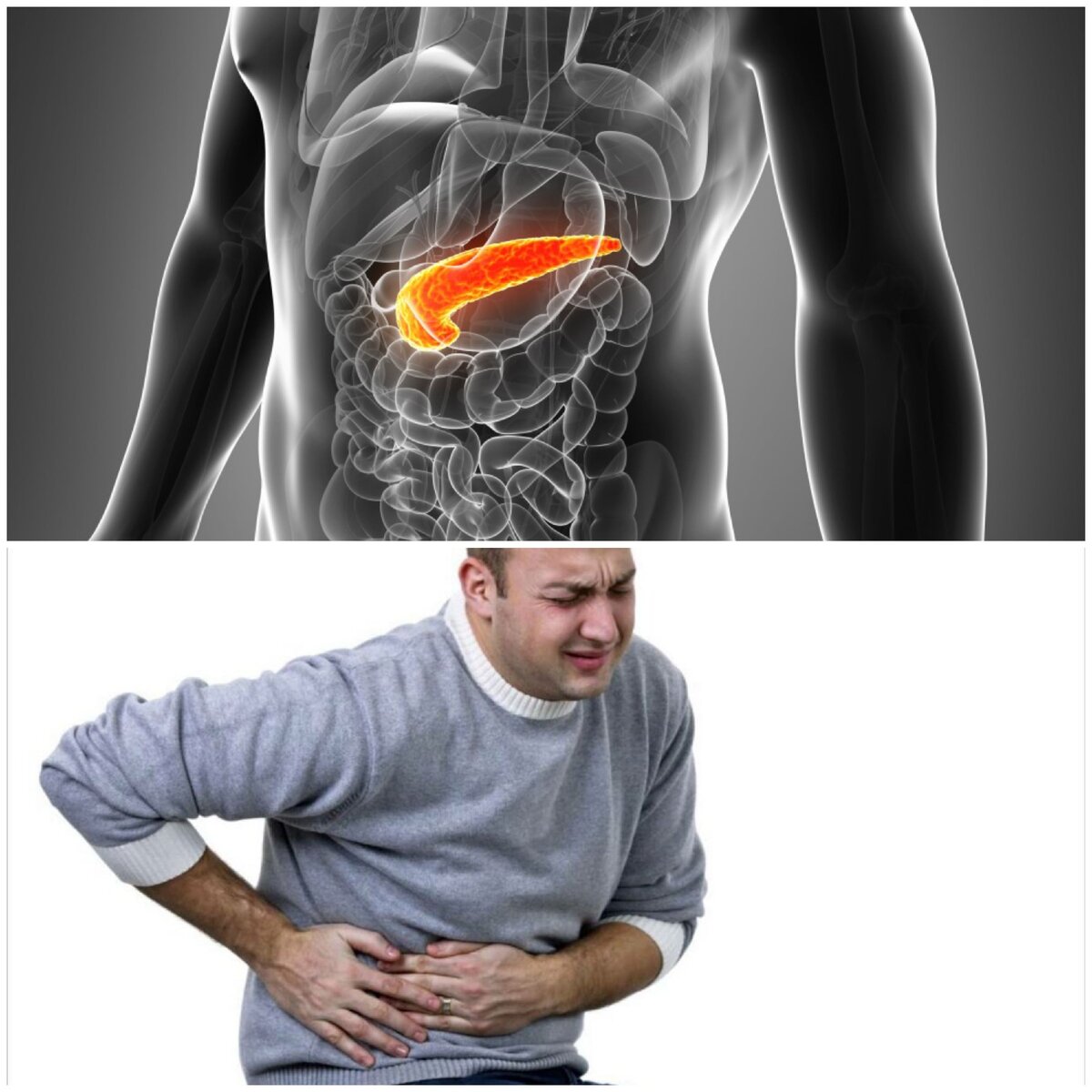 Внезапная боль 