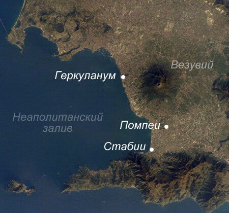Геркуланум. Источник: https://wiki2.org/ru/Геркуланум#/media/File:Cities-destroyed-by-Vesuvius.jpg