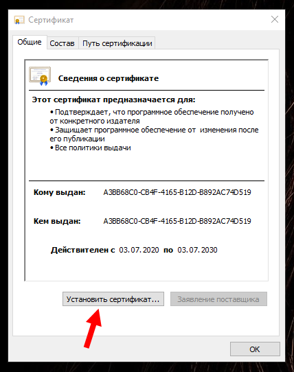 Удален microsoft store. Удалил ФС клиент. FS клиент нет звука. Как установить FS клиент на Windows 10. Удалить FS client