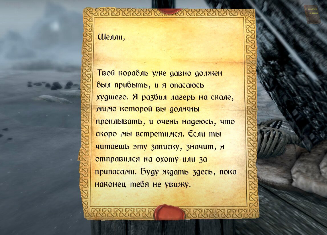 тревожные моменты в SKYRIM | TomJimJack | Дзен