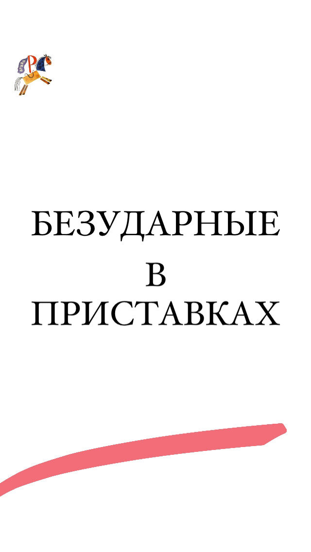 Будь продуктивен как никогда