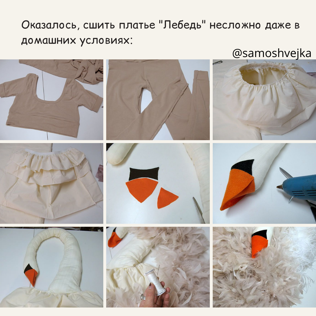 Поэтапные мастер-классы оригами «Лебедь»