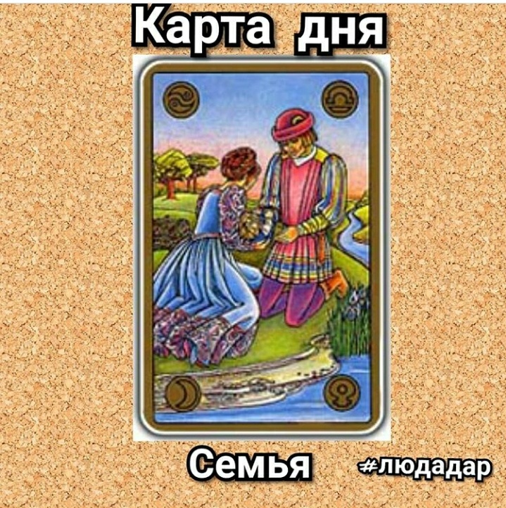 Оракул Симболон