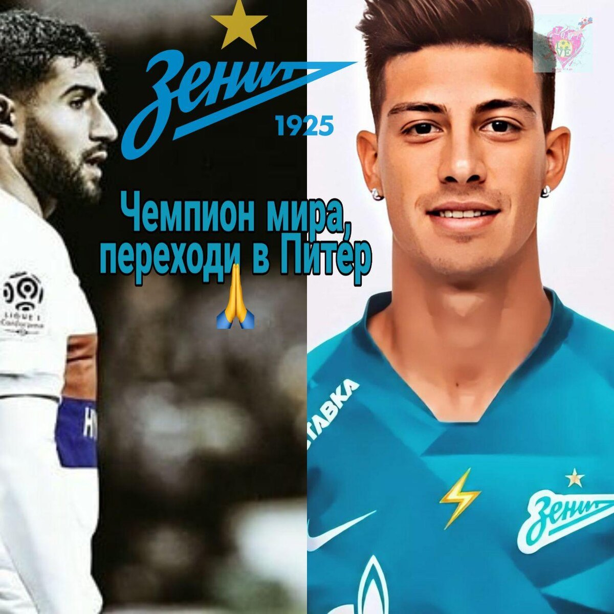 Неплохая рокировочка? Ригони уходит, а на его место приходит чемпион мира! Об этом ниже;)