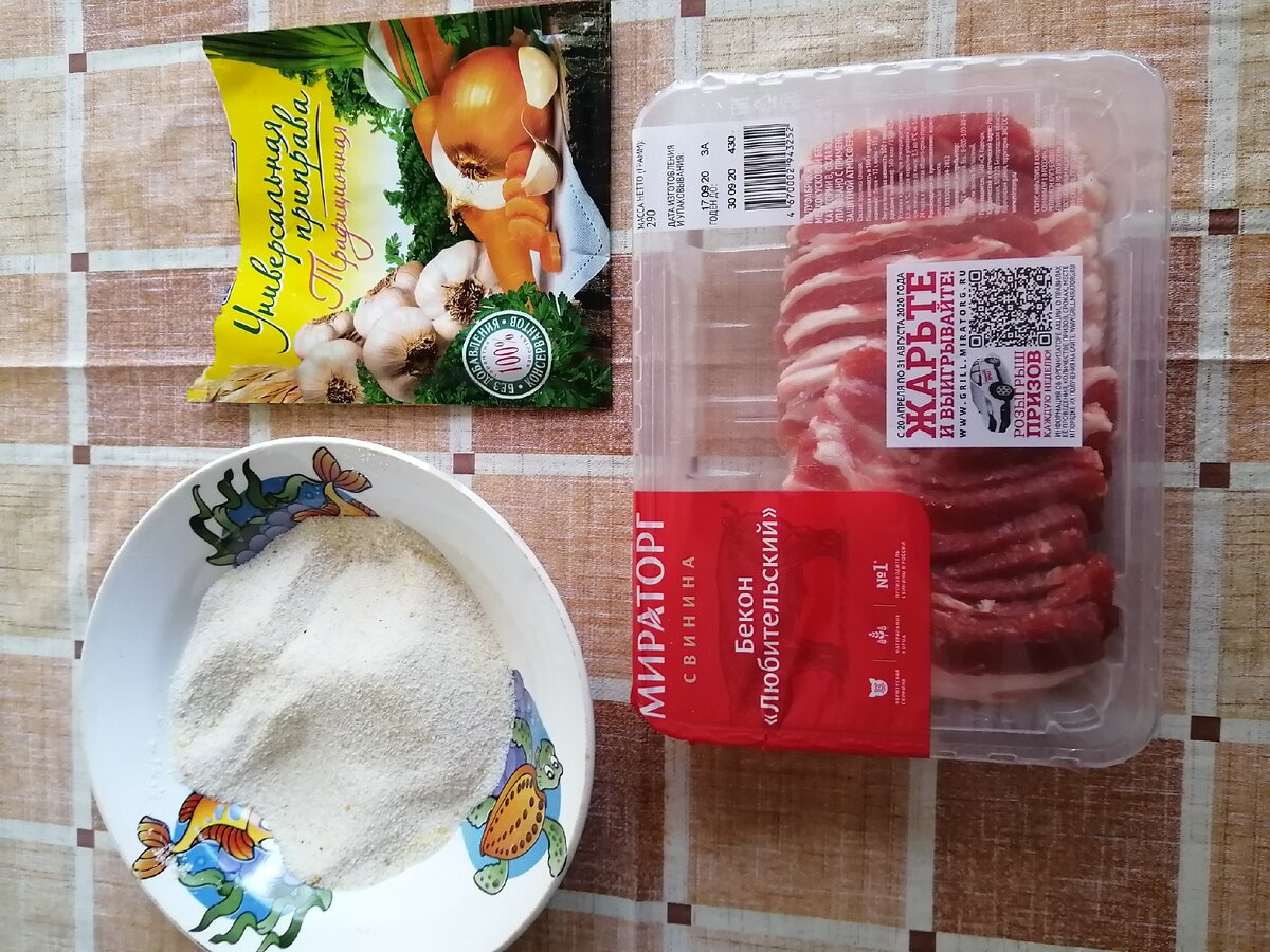 Индигриенты