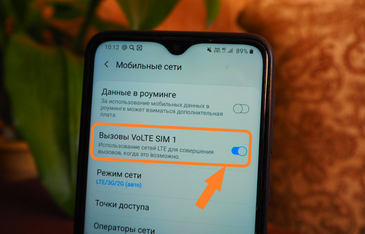 Звонки через volte что это. Значок volte. Вызовы volte что это. Volte на экране телефона. Значок LTE на телефоне.