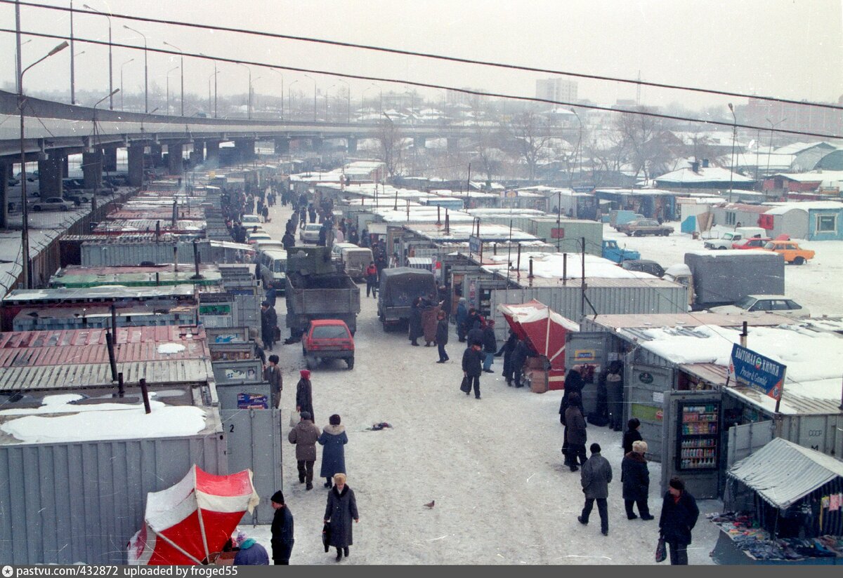 город москва 1990 год