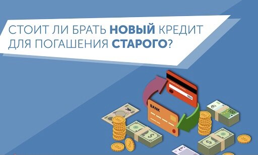 5 причин,почему не стоит брать кредиты