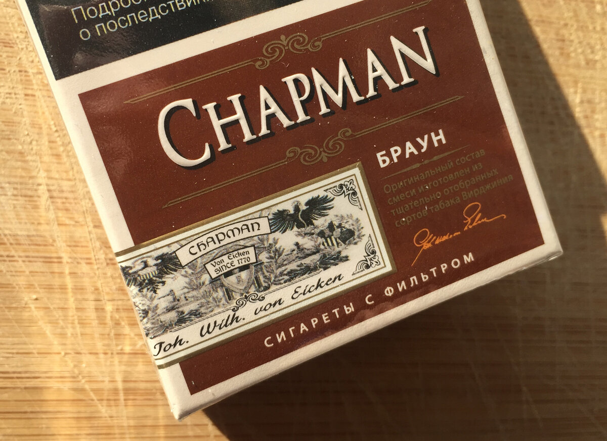 Chapman red