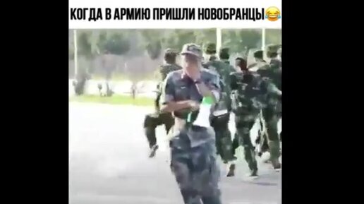 Анекдоты про военных и армию