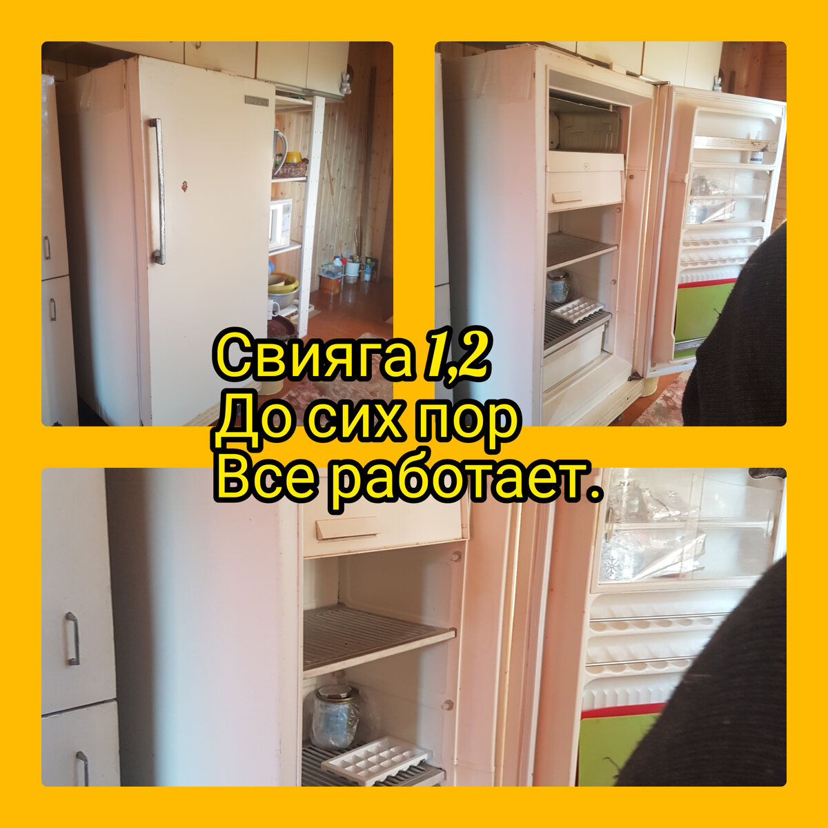Свияга на дачи все служит.