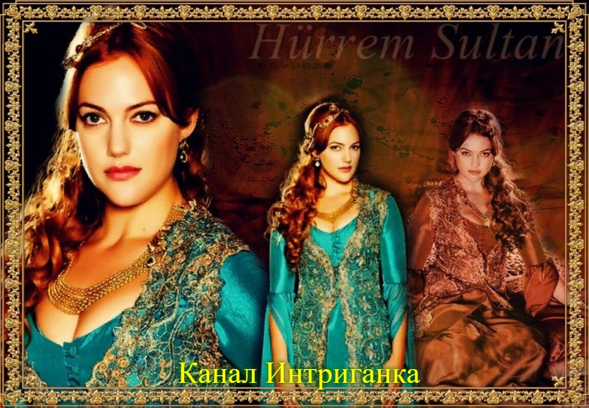 музыка из великолепного века слушать