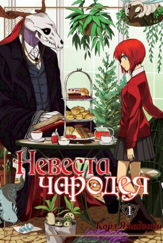 Подпишись:3
