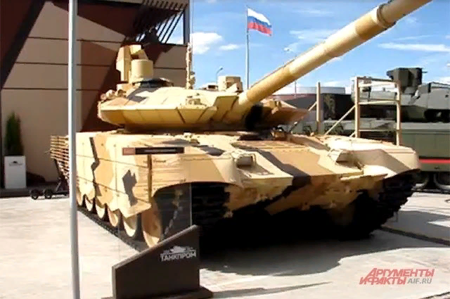 Т-90 МС