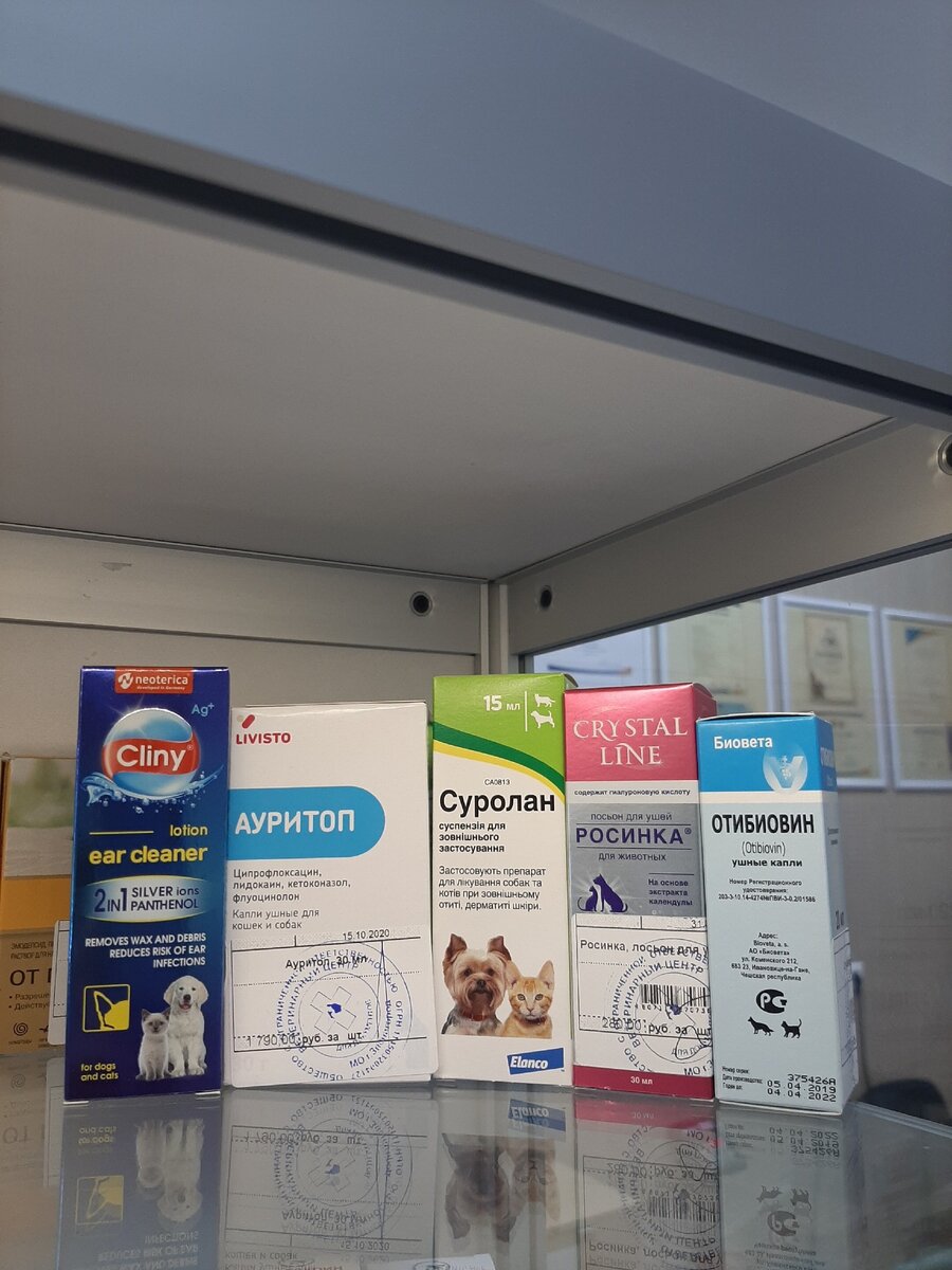 Просто капли и лосьоны, просто для примера 