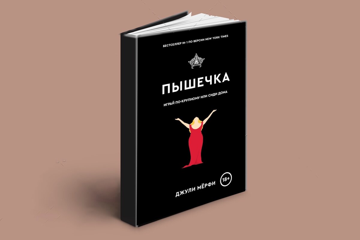 Коллаж автора