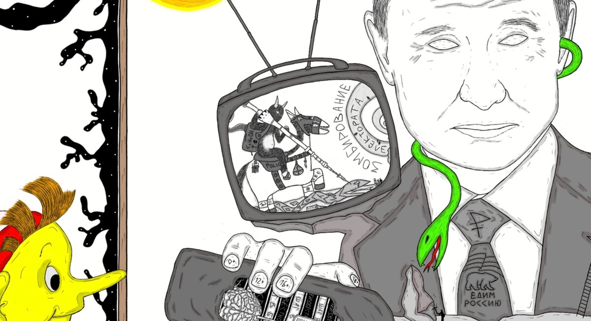 Путинское телевидение зомбирует электорат на деструктивные алкогольно-табачные и криминальные паттерны поведения. Вместо развития, его телевидение даёт рабство мысли