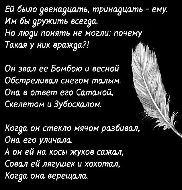 13 надпись. Цифра 13. Мне 13 ему 9. Мне 13 ему 9. Мне 13 ему 9.