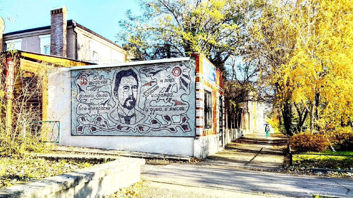 Баня в Таганроге с высказыванием писателя на стене