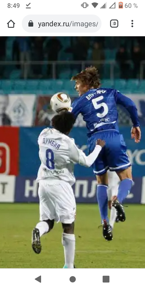 ЦСКА-Динамо