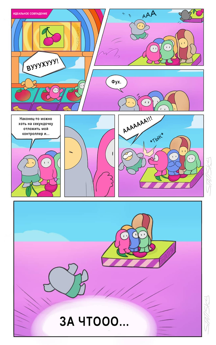 Как же у него, наверно, бомбит