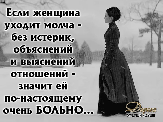 Из свободных источников