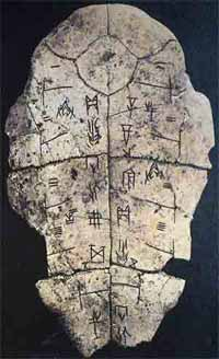 Костяной оракул времён династии Шан