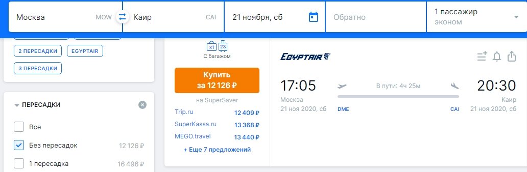 Покупайте