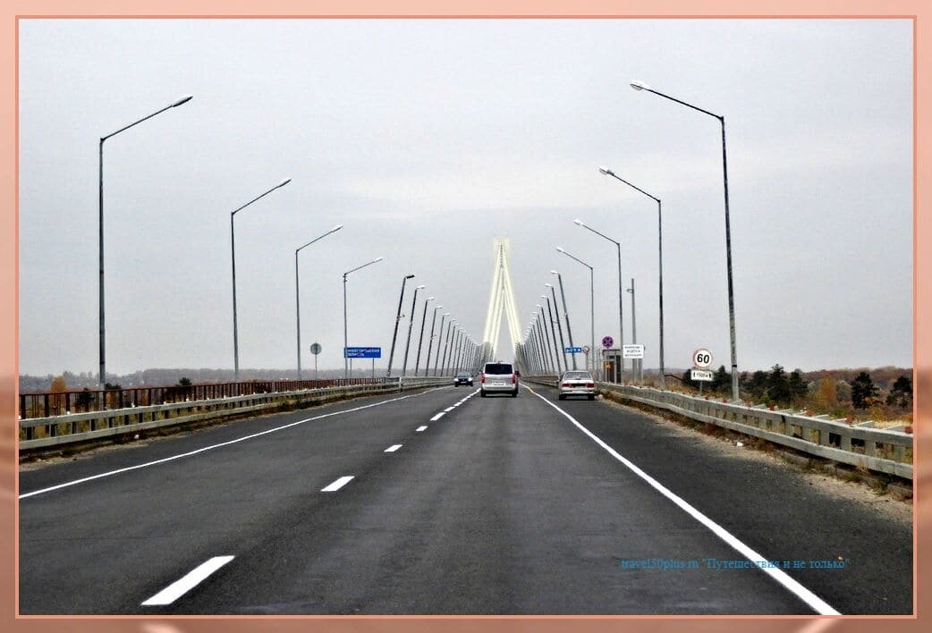 Подъезжаем к мосту со стороны Нижегородской области.