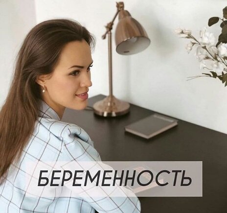 Как наши эмоции влияют на будущего малыша?