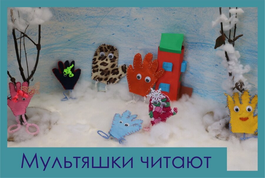 Фото: detmobib.ru