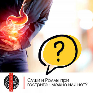 Обратите внимание на качество приготовления