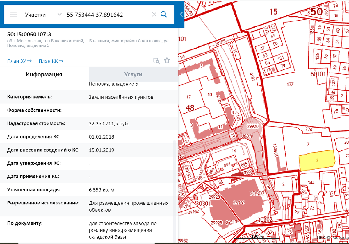 Салтыковка индекс. План административной ливневой системы Салтыковка. План ливневой системы Салтыковка.