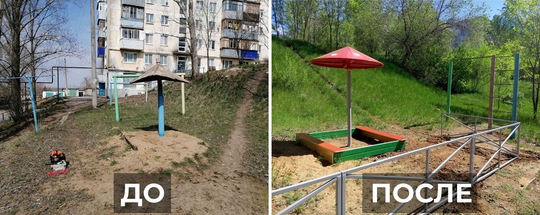детская площадка в России