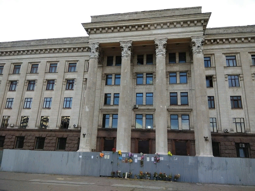 Одесса. Дом профсоюзов. Фото автора