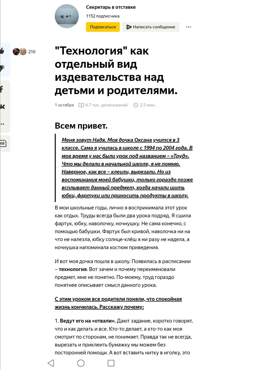 Скриншот 