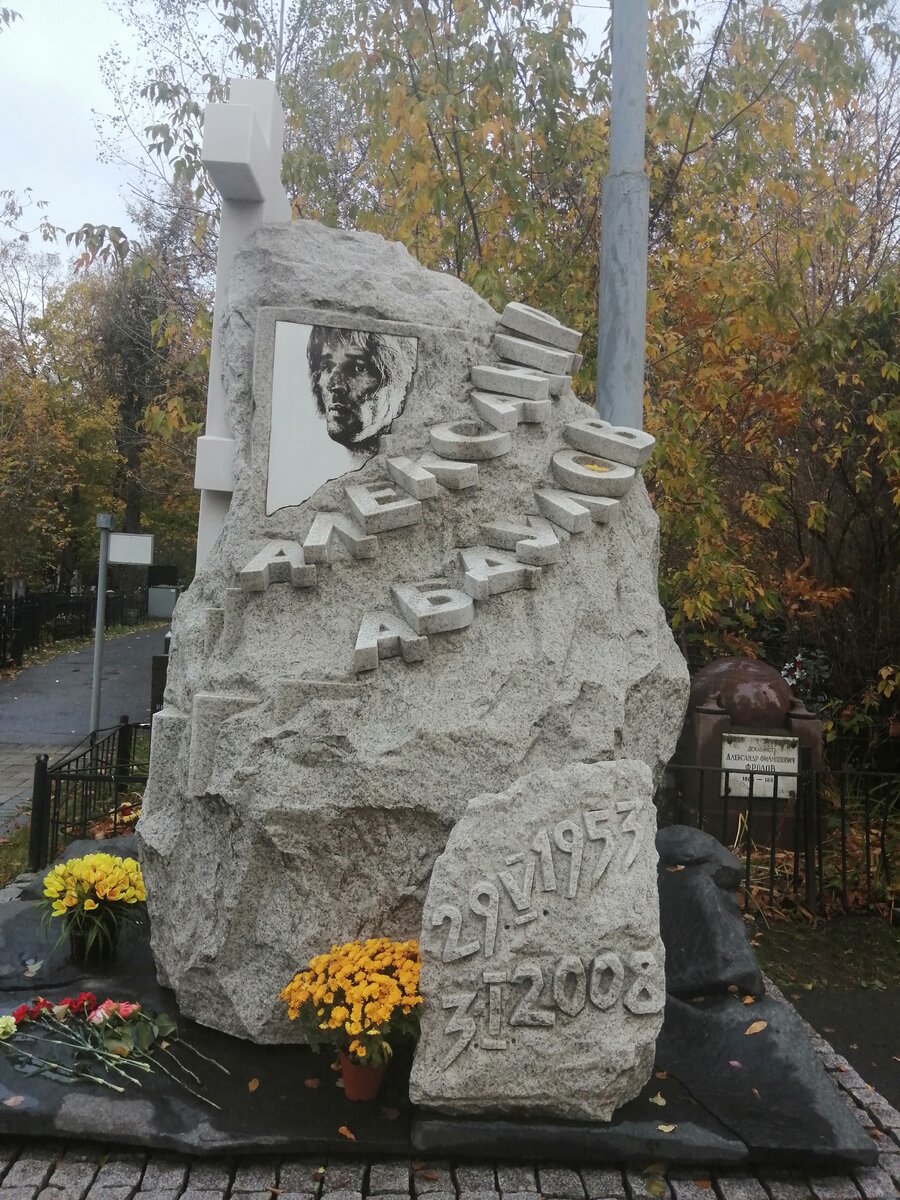 Александр Абдулов. 