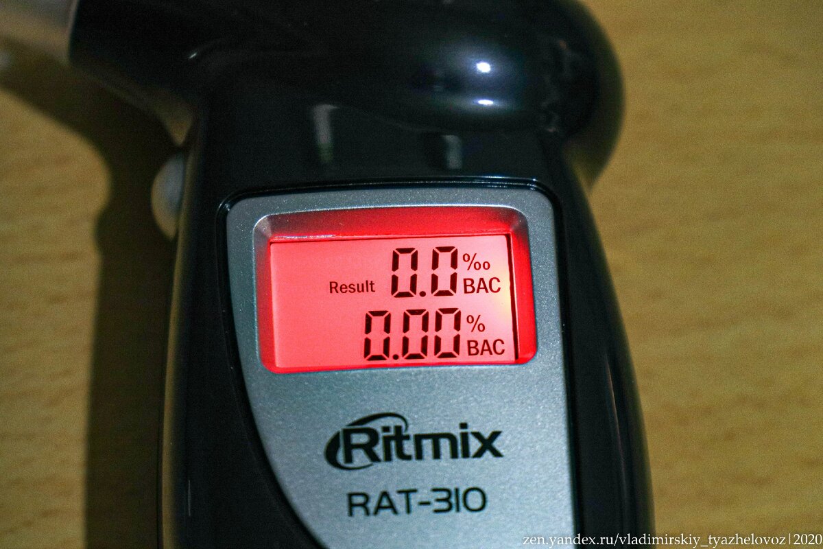 С таким результатом можно ехать хоть на край света