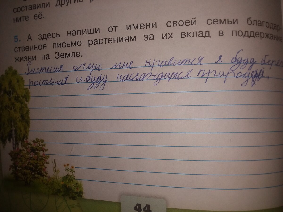 Забавные ответы в домашних заданиях, которые заставят улыбнуться |  Адекватное родительство | Дзен