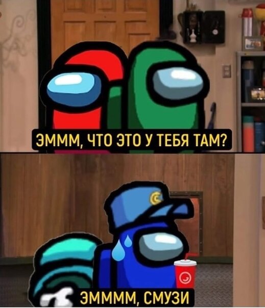 да смузи так я и подумал.