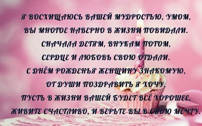 Мудрые поздравления с днем рождения мужчине в прозе: красивые варианты со смыслом